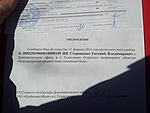 20140213_140013